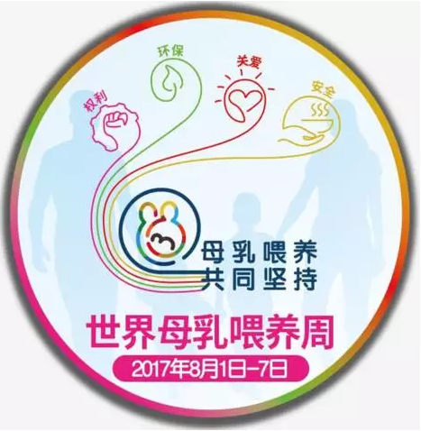关于母乳喂养-北京美中宜和北三环妇女儿童医院百科全书