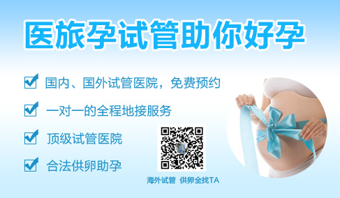 北京助孕机构:冷冻卵子是否会造成伤害-试管婴儿信息平台