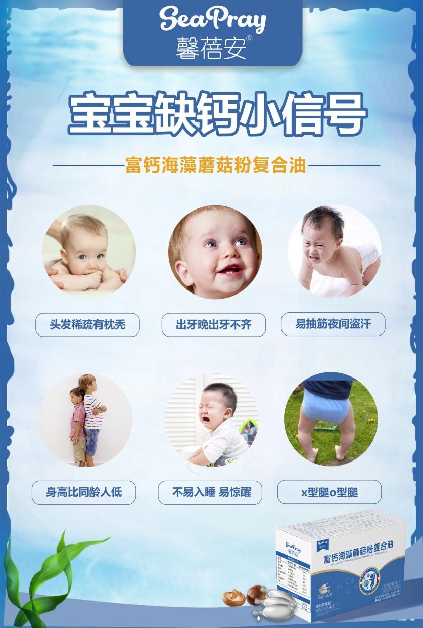 上海一妇婴试管价格：我们知道，钙是人体发展的一个重要元素。